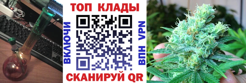 Цена Волгореченск A PVP Кокаин ГАШИШ Канабис