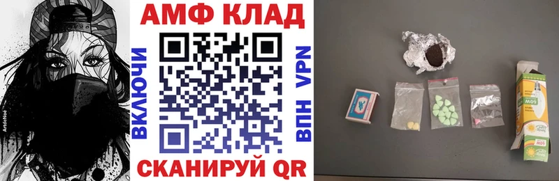 kraken маркетплейс  купить наркотики сайты  Волгореченск  АМФ Premium 