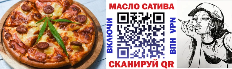 купить наркоту Волгореченск Еда ТГК конопля