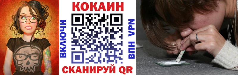 КОКАИН Колумбийский  Волгореченск 
