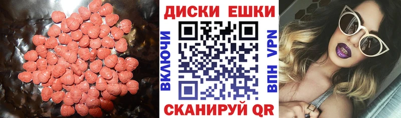 Ecstasy DUBAI  где можно купить   Волгореченск 