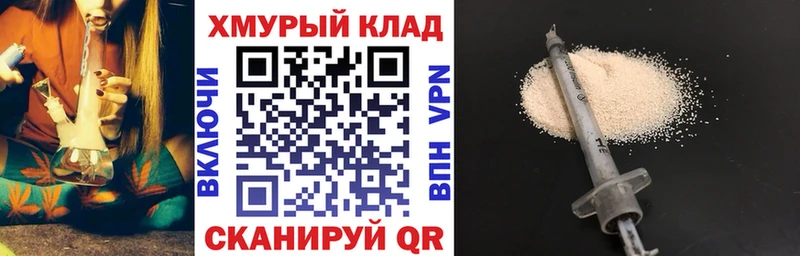 кракен маркетплейс Волгореченск ГЕРОИН Афган