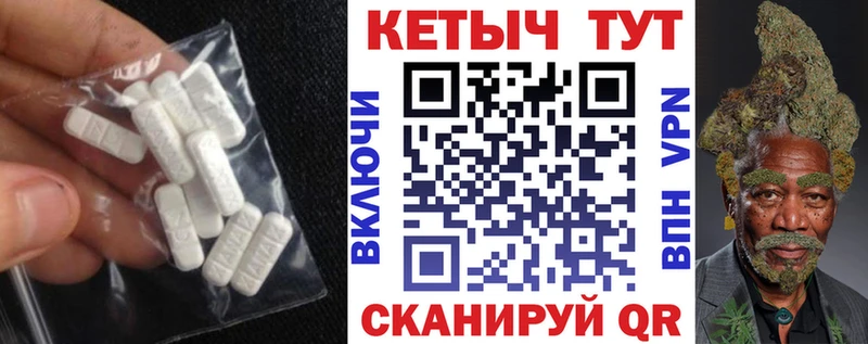 Кетамин ketamine  купить закладку  Волгореченск 