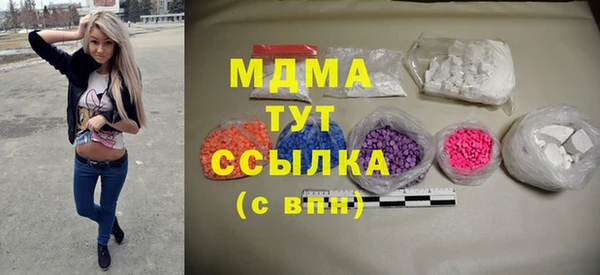 бутират Верхнеуральск
