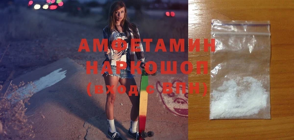 бутират Верхнеуральск