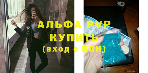 бутират Верхнеуральск
