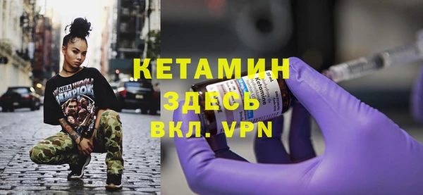 бутират Верхнеуральск