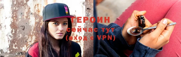 крисы Верхний Тагил