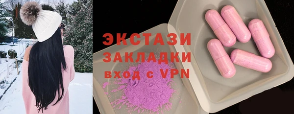 бутират Верхнеуральск
