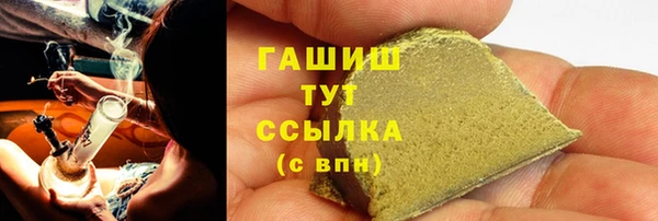 крисы Верхний Тагил