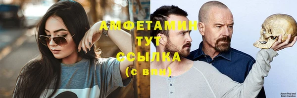 бутират Верхнеуральск