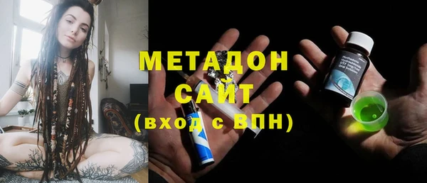 крисы Верхний Тагил