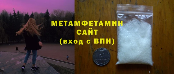 крисы Верхний Тагил