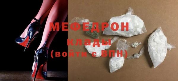 бутират Верхнеуральск