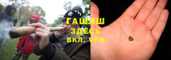 бутират Верхнеуральск