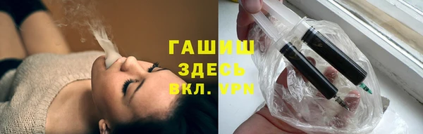 крисы Верхний Тагил