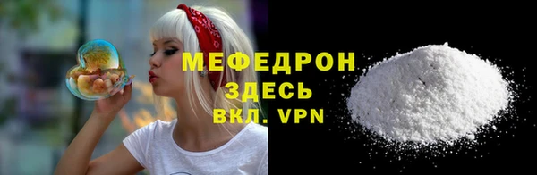 крисы Верхний Тагил