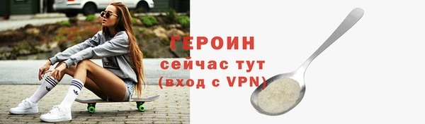 бутират Верхнеуральск