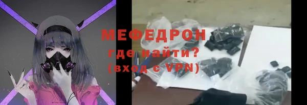 крисы Верхний Тагил
