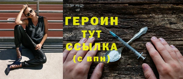 крисы Верхний Тагил