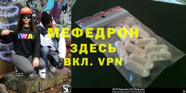 крисы Верхний Тагил