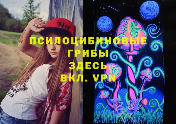 бутират Верхнеуральск