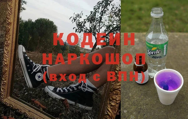 бутират Верхнеуральск