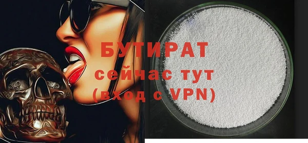 крисы Верхний Тагил