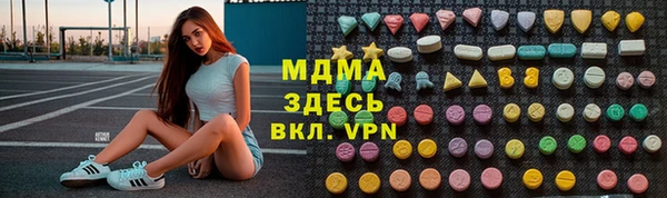 крисы Верхний Тагил