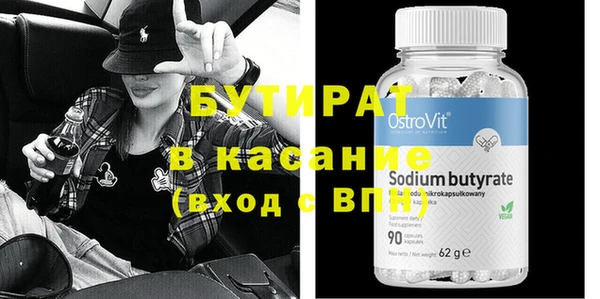 крисы Верхний Тагил