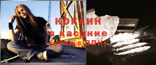 бутират Верхнеуральск