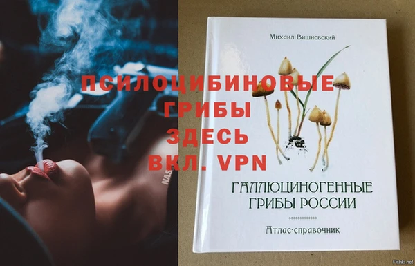 бутират Верхнеуральск