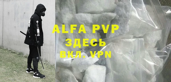 бутират Верхнеуральск