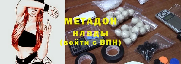 бутират Верхнеуральск