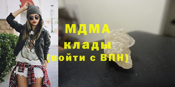 крисы Верхний Тагил