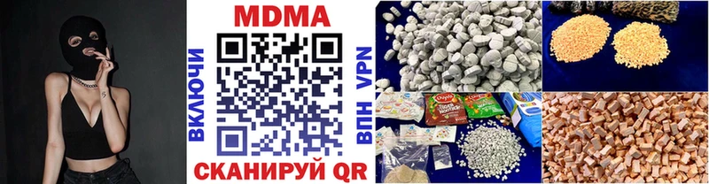 магазин  наркотиков  Волгореченск  MEGA сайт  MDMA crystal 