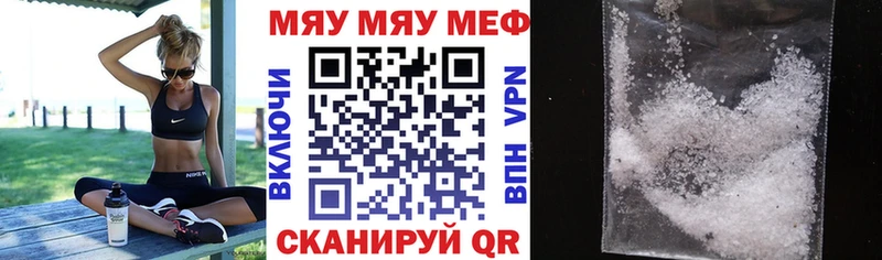 blacksprut маркетплейс  Волгореченск  МЯУ-МЯУ кристаллы  где купить наркотик 