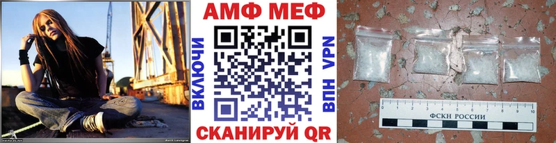 где найти наркотики  Волгореченск  МЕТАМФЕТАМИН кристалл 