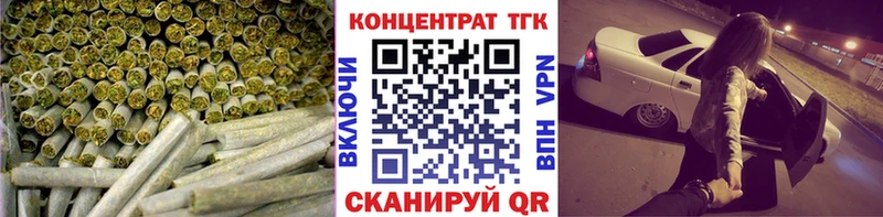 MEGA зеркало  Волгореченск  Дистиллят ТГК вейп с тгк 
