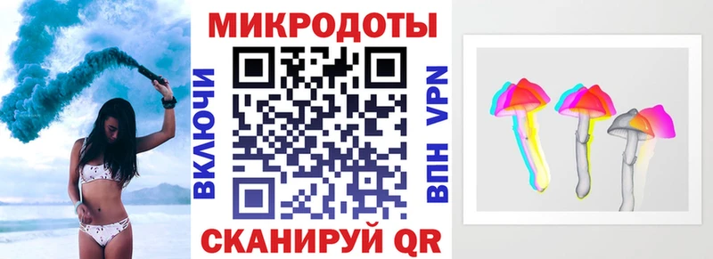 Псилоцибиновые грибы прущие грибы Волгореченск